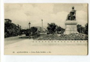 3133247 EGYPT ALEXANDRIA Nadar-Pacha Gardens Vintage postcard