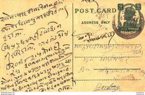 India Postal Stationery George VI 9ps to Bombay