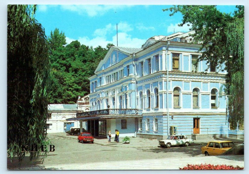 KIEV, UKRAINE ~ Ivan Franko STATE THEATER Ukrainian Drama 4x6 Postcard