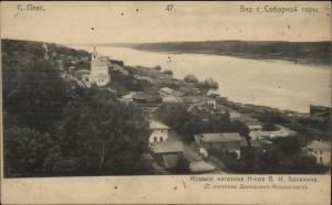 Plyos Ples ? Russia From Cathedral c1910 Postcard