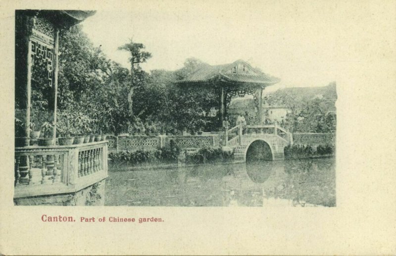 china, CANTON GUANGZHOU 廣州, Part of Chinese Garden (1899) Postcard 