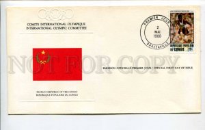 424584 CONGO 1980 year Moscow Olympiad Olympic Committee First Day COVER