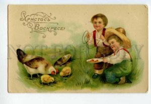 487901 RUSSIA EASTER Kids CHICKEN Village Vintage postcard