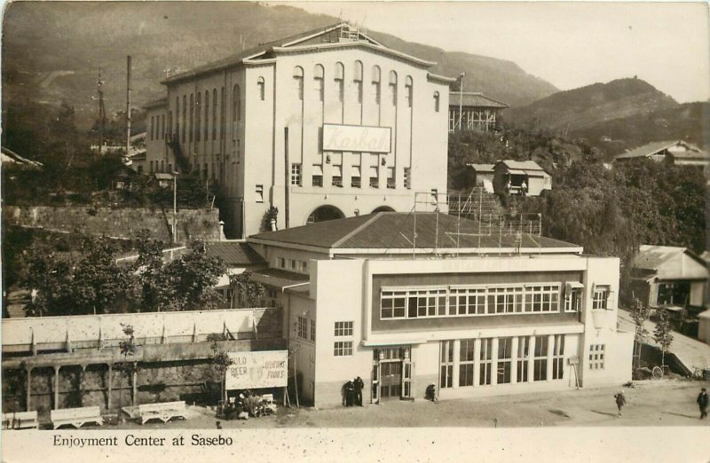 RPPC Postcard; Enjoyment Center at Sasebo Base, Nagasaki Japan, c.1940's