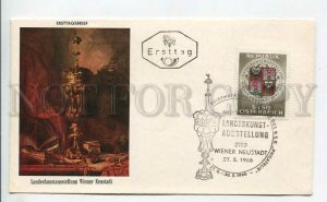 448120 AUSTRIA 1966 year FDC exhibition Wien