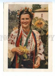 496428 1954 Ukraine Ukrainian girl Ignatovich ed. 35000 Fedorov publisher