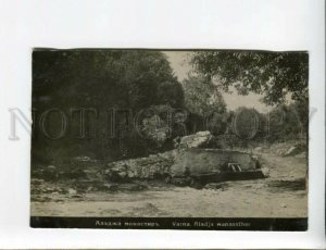 3173262 BULGARIA VARNA Alaja monastery Vintage photo postcard