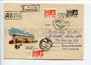 295846 USSR 1967 Levinovskiy Semipalatinsk Hotel Semey registered   airmail 