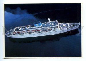 495652 Germany ship ALBATROS Old postcard