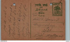 Pakistan Postal Stationery Tree 5 Paisa to Multan