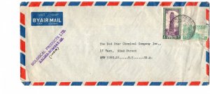 Airmail Cover from India to Red Star Chemical, New York City, Used