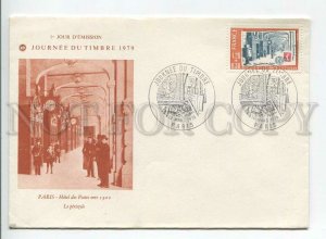 446618 FRANCE 1979 year FDC post office stamp day in Paris