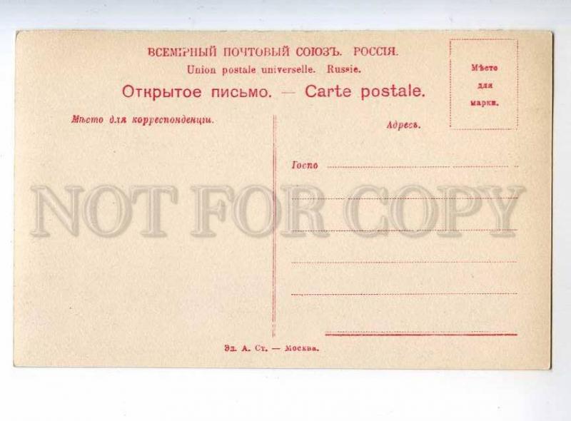 243824 Great KACHALOV Russia DRAMA Theatre ACTOR Vintage PHOTO