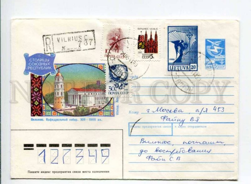 413210 Lithuania RUSSIA 1990 Levinovskiy Vilnius Cathedral mixed franking 