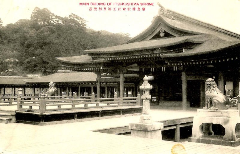 Japan - Itsukushima Shrine, Main Building