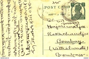 India Postal Stationery George VI 9ps to Bombay
