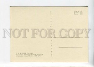 3142619 INDIA Song by CHUYKOV Old postcard