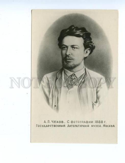 164347 Anton CHEKHOV Russian physician & short story WRITER