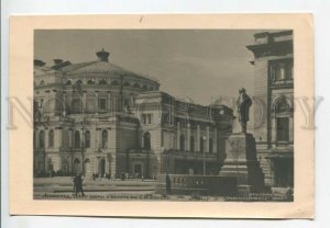 435776 USSR Leningrad Kirov Opera Ballet Theater Zivert early Lenfotohudozhnik