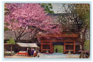 Hieda Shrine Tokyo Japan 1919 Postmarked Vintage Antique Postcard 