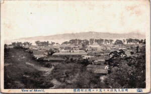 Japan View Of Akashi Hyōgo Vintage Postcard C226