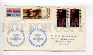 290329 USA USSR 1975 UNITED NATIONS Ebpex cancellations air mail real post COVER