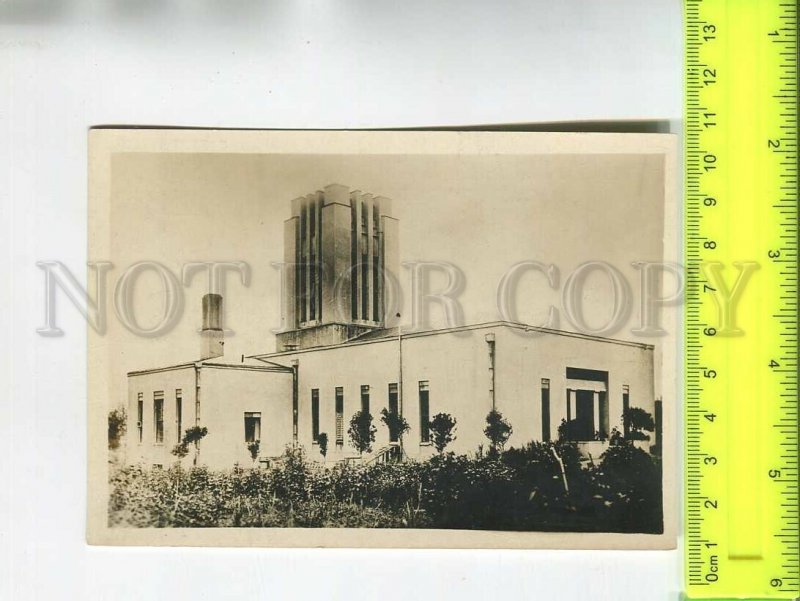 481206 USSR Moscow Crematorium constructivism publishing house Mosoblit photo