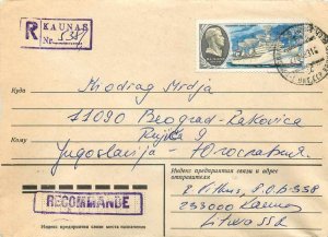 Russia Russia Entier Postal Stationery Cosmos Space