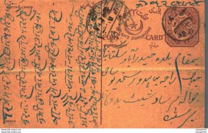 '''''''India Postal Stationery Arms 4p Arms Nizam''''''''s dominions'''''''