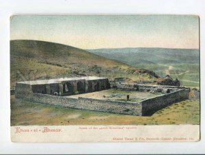 286894 Palestine Khan al-Ahmar scene of Good Samaritian episode Vintage postcard