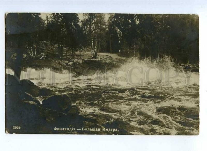 236250 Finland IMATRA Vintage russian Tsenter photo postcard