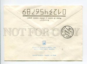 412926 MOLDOVA 1993 year Sitnikova chapel Donici real posted postal COVER