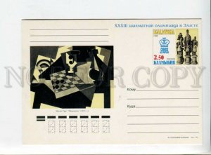 431630 Russia Kalmykia Chess Olympiad in Elista Old Postal Stationery postal 