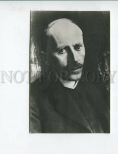 3136087 Romain ROLLAND Great French WRITER Old PC