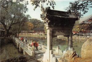 B73170 Garden of harmonios interest on the summer palace china