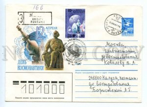 486775 USSR 1987 Martynov April 12 Cosmonautics Day SPACE cancellation Kaluga