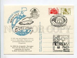 413604 RUSSIA 1993 Guber Roal Amundsen Airship Norway expedition North Pole card