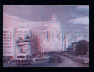 211288 RUSSIA Moscow high-rise building on Smolensk Square volumetric postcard