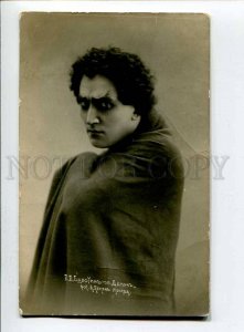 415086 BOLOTIN Russian OPERA singer DEMON Vintage PHOTO PC