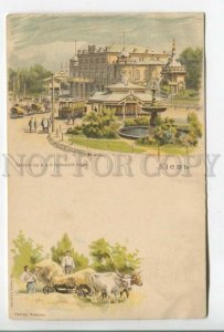 478522 Ukraine Kyiv Kiev city railway station Merchant Club lithography Granberg