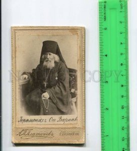 264025 RUSSIA Hieromonk Father VARNAVA cdv PHOTO vintage