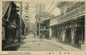 japan, NAGASAKI, Hamanocho Street, Shops (1910s) Postcard