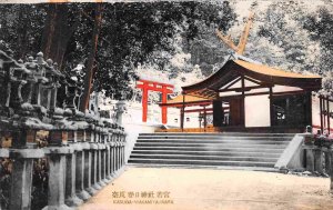 Kasuga Wakamiya Nara Japan 1910c postcard
