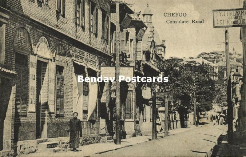 china, CHEFOO YANTAI 烟台, Consulate Road, Drapers Store Haberdashers (1911)