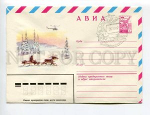 405992 USSR 1980 year Kupriyanov North Helicopter reindeer team postal COVER