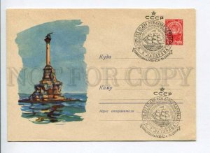 295473 USSR 1963 year Sevastopol Monument to the Scuttled Ships postal COVER