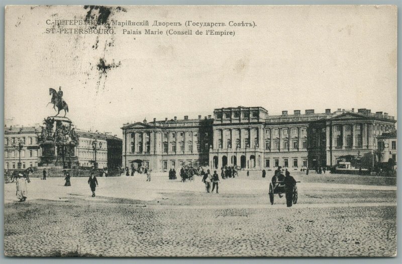 RUSSIA ST.PETERSBURG MARIINSKY PALACE ANTIQUE POSTCARD