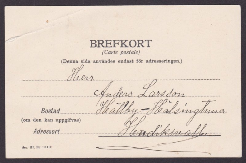 SWEDEN, Postcard, Comrades in between, Humor, WWI