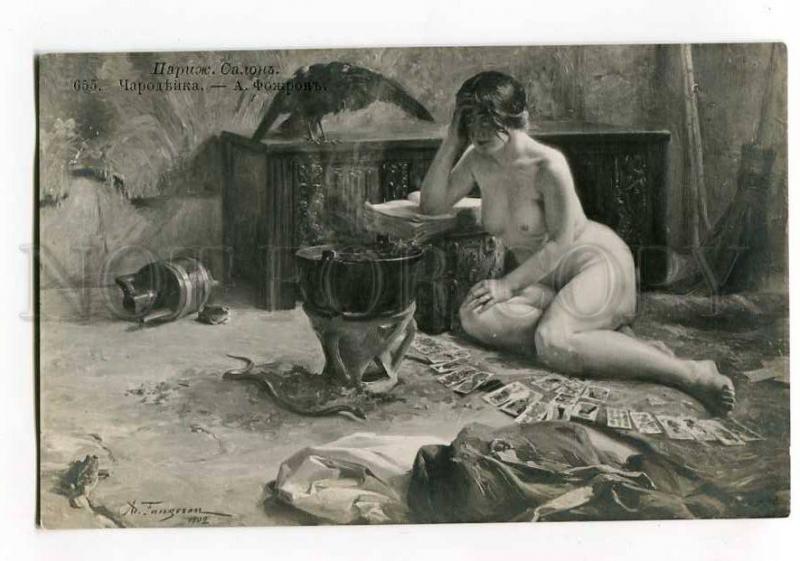 264109 NUDE WITCH Enchantress CARTOMANCY Frog FAUGERON Salon