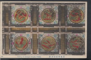 Japan Postcard - Ceiling of Toshogu Temple, Nikko   RS20909